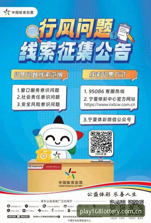 彩票最新登录地址 揭秘168彩票平台最新登录地址真相——资深用户带你避开陷阱