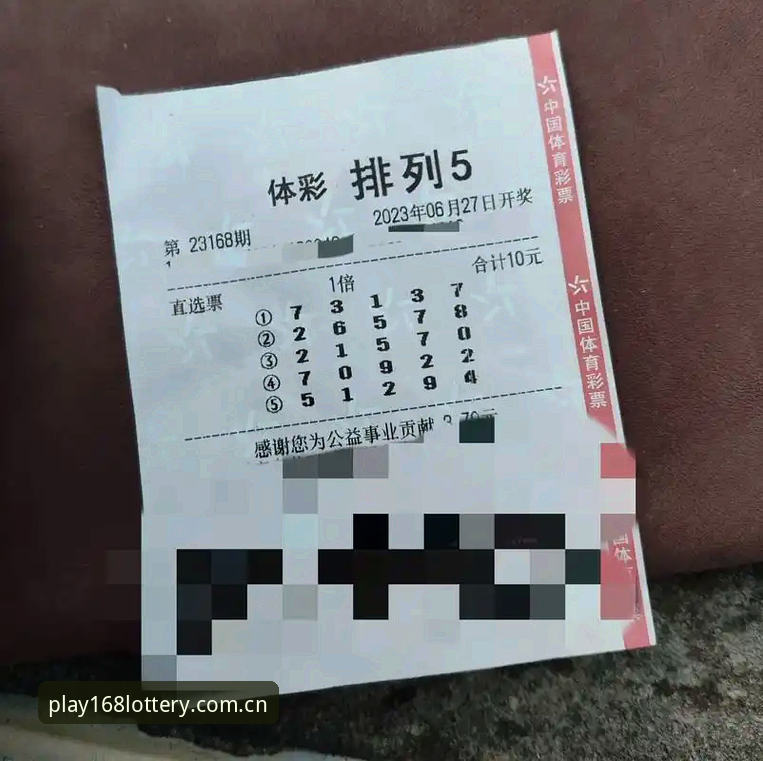 彩票平台入口推荐 168彩票平台全面评测:彩票平台入口推荐与创新体验深度分析