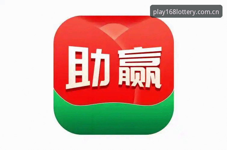 3项突破性创新：168彩票平台最新彩票游戏带来的全新体验