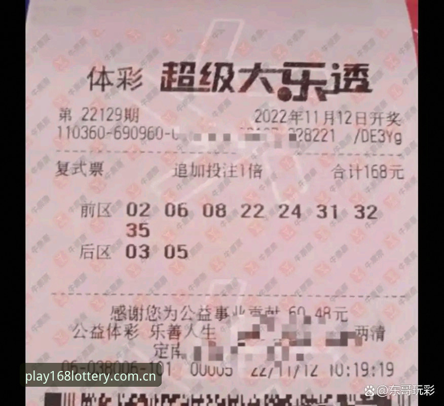 168彩票平台打不开怎么办？新手必看的5个解决步骤与注册指南