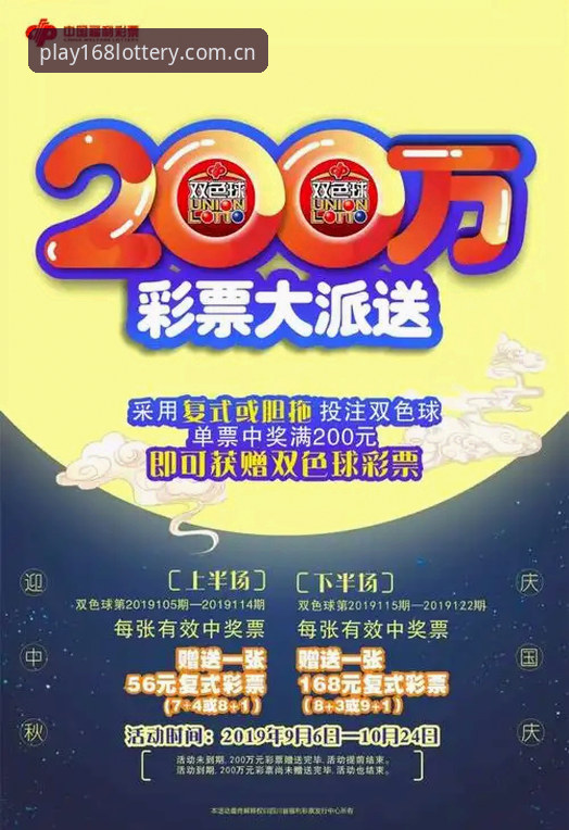 168彩票最新登录地址 168彩票最新登录地址与平台功能详解